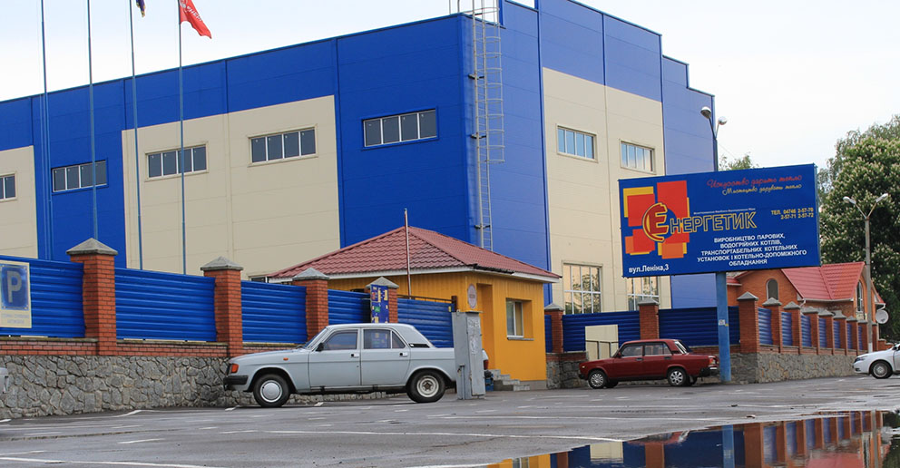 Монастирищенська виробничо-впроваджувальна фірма Енергетик